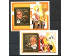 1992 - GUINEA REPUBBLICA - VISITA DEL PAPA - 2 FOGLIETTI NUOVI - LOTTO/35972 1992 - GUINEA REPUBBLICA - VISITA DEL PAPA - 2 FOGLIETTI NUOVI - LOTTO/35972
