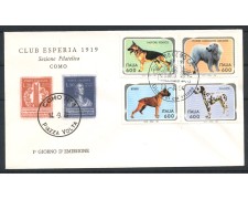 1994 - REPUBBLICA - LOTTO/38864 - ANIMALI CANI - BUSTA FDC 1994 - REPUBBLICA - LOTTO/38864 - ANIMALI CANI - BUSTA FDC
