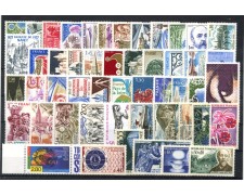 FRANCIA - LOTTO/48412 - COLLEZIONE DI 50 FRANCOBOLLI NUOVI DIFFERENTI FRANCIA - LOTTO/48412 - COLLEZIONE DI 50 FRANCOBOLLI NUOVI DIFFERENTI