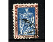 1928 - REGNO - LOTTO/42682 - 20 Cent. EMANUELE FILIBERTO DENTELLATURA 13,5 - USATO 1928 - REGNO - LOTTO/42682 - 20 Cent. EMANUELE FILIBERTO DENTELLATURA 13,5 - USATO