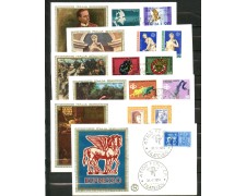 1974 - REPUBBLICA - LOTTO/42538 - ANNATA COMPLETA DI 35 BUSTE FDC 1974 - REPUBBLICA - LOTTO/42538 - ANNATA COMPLETA DI 35 BUSTE FDC
