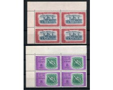 1960 - PAKISTAN - LOTTO/43146 - COLLEGIO AGRICOLO DI PUNJAB 2v. - QUARTINA NUOVI 1960 - PAKISTAN - LOTTO/43146 - COLLEGIO AGRICOLO DI PUNJAB 2v. - QUARTINA NUOVI
