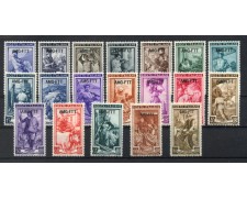 1950/1953 - TRIESTE A - LOTTO/48532 - ITALIA AL LAVORO 19v. - NUOVI 1950/1953 - TRIESTE A - LOTTO/48532 - ITALIA AL LAVORO 19v. - NUOVI