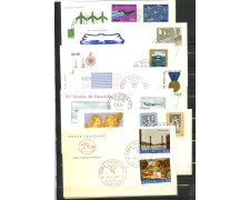 1973 - REPUBBLICA - LOTTO/42821 - INSIEME DI 31 BUSTE FDC DIFFERENTI 1973 - REPUBBLICA - LOTTO/42821 - INSIEME DI 31 BUSTE FDC DIFFERENTI