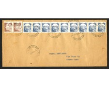 1988 - REPUBBLICA - LOTTO/47642 - BUSTA AFFRANCATA CON FRANCOBOLLI PER DISTRIBUTORI 1988 - REPUBBLICA - LOTTO/47642 - BUSTA AFFRANCATA CON FRANCOBOLLI PER DISTRIBUTORI