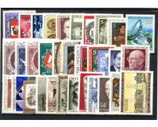 1980 - AUSTRIA - LOTTO/43670 - ANNATA COMPLETA 33v. NUOVI 1980 - AUSTRIA - LOTTO/43670 - ANNATA COMPLETA 33v. NUOVI