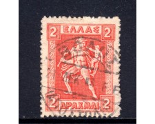 1912/22 - GRECIA - 2d. ROSSO MERCURIO - LOTTO/32372 1912/22 - GRECIA - 2d. ROSSO MERCURIO - LOTTO/32372