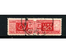 1947 - REPUBBLICA - LOTTO/42703 - 50 LIRE PACCHI POSTALI DENTELLATURA SPOSTATA - USATO 1947 - REPUBBLICA - LOTTO/42703 - 50 LIRE PACCHI POSTALI DENTELLATURA SPOSTATA - USATO