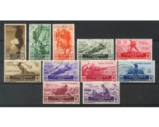 1934 - REGNO - LOTTO/40045 - MEDAGLIE AL VALOR MILITARE 11v. - USATI 1934 - REGNO - LOTTO/40045 - MEDAGLIE AL VALOR MILITARE 11v. - USATI