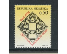 1994 - CROAZIA - BENEFICENZA - SLAVONSKI BROD - NUOVO - LOTTO/32641