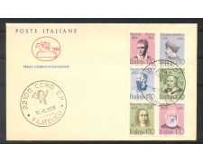 1978 - REPUBBLICA - LOTTO/42548 - UOMINI ILLUSTRI - BUSTA FDC 1978 - REPUBBLICA - LOTTO/42548 - UOMINI ILLUSTRI - BUSTA FDC
