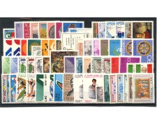 1968/71 - REPUBBLICA - LOTTO/43148 - INSIEME DI 65 FRANCOBOLLI NUOVI - 1968/71 - REPUBBLICA - LOTTO/43148 - INSIEME DI 65 FRANCOBOLLI NUOVI -
