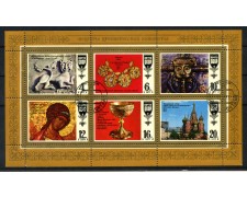 1977 - RUSSIA - LOTTO/42268 - ARTE ANTICA RUSSA - MINIFOGLIO USATO