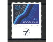1978 - JUGOSLAVIA - LOTTO/38213 - CAMPIONATI DI CANOA E KAIAK - NUOVO 1978 - JUGOSLAVIA - LOTTO/38213 - CAMPIONATI DI CANOA E KAIAK - NUOVO