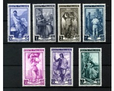 1955 - REPUBBLICA - LOTTO/40862 - ITALIA AL LAVORO 7v. - NUOVI 1955 - REPUBBLICA - LOTTO/40862 - ITALIA AL LAVORO 7v. - NUOVI
