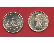 1968 - REPUBBLICA - LOTTO/M48106 - 500 LIRE ARGENTO CARAVELLE 1968 - REPUBBLICA - LOTTO/M48106 - 500 LIRE ARGENTO CARAVELLE