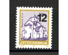 2004 - SERBIA MONTENEGRO - LOTTO/37651 - 12D. EDIFICI - NUOVO 2004 - SERBIA MONTENEGRO - LOTTO/37651 - 12D. EDIFICI - NUOVO
