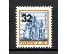 2004 - SERBIA MONTENEGRO - LOTTO/37652 - 32D. EDIFICI - NUOVO 2004 - SERBIA MONTENEGRO - LOTTO/37652 - 32D. EDIFICI - NUOVO