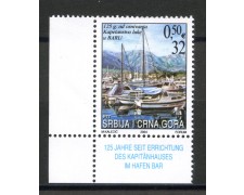 2004 - SERBIA MONTENEGRO - LOTTO/37654 - CAPITANERIA DI PORTO - NUOVO 2004 - SERBIA MONTENEGRO - LOTTO/37654 - CAPITANERIA DI PORTO - NUOVO