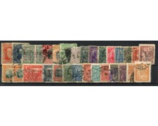 BRASILE - LOTTO/42835 - INSIEME DI 30 FRANCOBOLLI DIFFERENTI USATI BRASILE - LOTTO/42835 - INSIEME DI 30 FRANCOBOLLI DIFFERENTI USATI