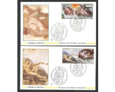 1994 - VATICANO - LOTTO/39110 - CAPPELLA SISTINA - 4 BUSTE FDC
