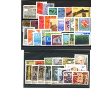 1979 - JUGOSLAVIA - LOTTO/3822 - ANNATA COMPLETA - NUOVI 1979 - JUGOSLAVIA - LOTTO/3822 - ANNATA COMPLETA - NUOVI
