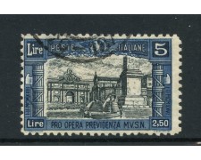1926 - REGNO - LOTTO/43314 - 5+2,50 LIRE PRO OPERA PREVIDENZA - USATO 1926 - REGNO - LOTTO/43314 - 5+2,50 LIRE PRO OPERA PREVIDENZA - USATO