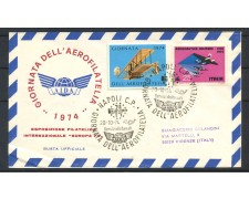 1974 - ITALIA - LOTTO/41651 - NAPOLI GIORNATA DELL'AEROFILATELIA - BUSTA UFFICIALE 1974 - ITALIA - LOTTO/41651 - NAPOLI GIORNATA DELL'AEROFILATELIA - BUSTA UFFICIALE