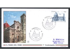 1996 - REPUBBLICA - LOTTO/39114 - S.MARIA DEL FIORE - FIRENZE - BUSTA FDC 1996 - REPUBBLICA - LOTTO/39114 - S.MARIA DEL FIORE - FIRENZE - BUSTA FDC