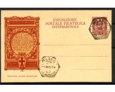 1894 - REGNO - LOTTO/40425 - CARTOLINA POSTALE ESPOSIZIONE FILATELICA - USATA 1894 - REGNO - LOTTO/40425 - CARTOLINA POSTALE ESPOSIZIONE FILATELICA - USATA