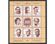 2005 - SERBIA MONTENEGRO - LOTTO/37667 - ATTORI DI TEATRO 8v. - NUOVI 2005 - SERBIA MONTENEGRO - LOTTO/37667 - ATTORI DI TEATRO 8v. - NUOVI