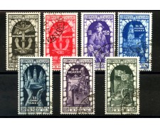 1934 - REGNO D'ITALIA - LOTTO/37990 - ANNESSIONE DI FIUME 7v. - USATI 1934 - REGNO D'ITALIA - LOTTO/37990 - ANNESSIONE DI FIUME 7v. - USATI