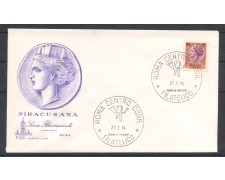 1974 - REPUBBLICA - LOTTO/39121 - 125 LIRE SIRACUSANA - BUSTA FDC 1974 - REPUBBLICA - LOTTO/39121 - 125 LIRE SIRACUSANA - BUSTA FDC