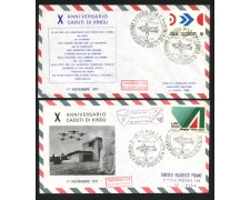 1971 - ITALIA - LOTTO/41657 - ANNIVERSARIO CADUTI DI KINDU - 1 CARTOLINA + 2 BUSTE 1971 - ITALIA - LOTTO/41657 - ANNIVERSARIO CADUTI DI KINDU - 1 CARTOLINA + 2 BUSTE