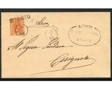 Kingdom of Italy 1896 Conscription Letter Bitonto to Cerignola - LOTTO/40426