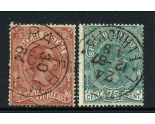1884 - REGNO - LOTTO/43329 - 50 CENT. 75 CENT. PACCHI POSTALI - USATI 1884 - REGNO - LOTTO/43329 - 50 CENT. 75 CENT. PACCHI POSTALI - USATI
