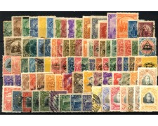 SALVADOR - LOTTO/42838 - INSIEME DI 90 FRANCOBOLLI DIFFERENTI NUOVI E/O USATI