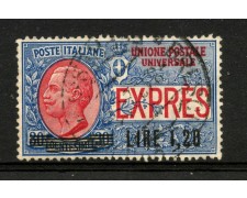 1921 - REGNO - LOTTO/40095 - ESPRESSO 1,20 SU 30 cent - USATO 1921 - REGNO - LOTTO/40095 - ESPRESSO 1,20 SU 30 cent - USATO