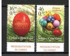 2006 - SERBIA MONTENEGRO - LOTTO/37695 - PASQUA 2v. - NUOVI 2006 - SERBIA MONTENEGRO - LOTTO/37695 - PASQUA 2v. - NUOVI