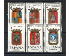 1962 - SPAGNA - LOTTO/38958 - STEMMI 6v. - NUOVI 1962 - SPAGNA - LOTTO/38958 - STEMMI 6v. - NUOVI