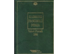 1996 - REPUBBLICA - LOTTO/43346 - LIBRO UFFICIALE DELLE POSTE