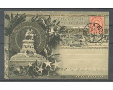 1894 - REGNO - LOTTO/40428 - INAUGURAZIONE MONUMENTO A VITT- EMANUELE II° - USATA 1894 - REGNO - LOTTO/40428 - INAUGURAZIONE MONUMENTO A VITT- EMANUELE II° - USATA