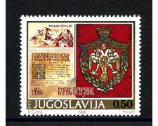 1990 - JUGOSLAVIA - LOTTO/38535 - DJURDJE CRNOJEVIC - NUOVO 1990 - JUGOSLAVIA - LOTTO/38535 - DJURDJE CRNOJEVIC - NUOVO