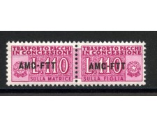 1953 - LOTTO/23793A - TRIESTE A - 110 LIRE PACCHI CONCESSIONE - NUOVO 1953 - LOTTO/23793A - TRIESTE A - 110 LIRE PACCHI CONCESSIONE - NUOVO