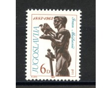 1983 - JUGOSLAVIA - LOTTO/38297 - IVAN MAESTROVIC - NUOVO 1983 - JUGOSLAVIA - LOTTO/38297 - IVAN MAESTROVIC - NUOVO