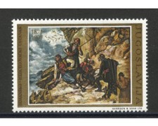 1975 - JUGOSLAVIA - INSURREZIONE DI BOSNIA ED ERZEGOVINA - NUOVO - LOTTO/35627 1975 - JUGOSLAVIA - INSURREZIONE DI BOSNIA ED ERZEGOVINA - NUOVO - LOTTO/35627
