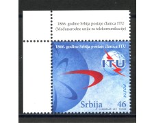 2011 - SERBIA REPUBBLICA - ADESIONE UIT - NUOVO - LOTTO/35165 2011 - SERBIA REPUBBLICA - ADESIONE UIT - NUOVO - LOTTO/35165