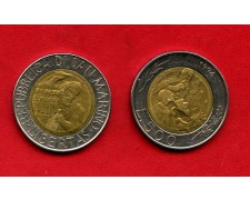 1994 - SAN MARINO - LOTTO/M48147 - 500 LIRE BICOLORE 1994 - SAN MARINO - LOTTO/M48147 - 500 LIRE BICOLORE
