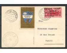 1931 - REGNO - LOTTO/40057 - PRIMO CONGRESSO FILATELICO EUROPEO LIVORNO 1931 - REGNO - LOTTO/40057 - PRIMO CONGRESSO FILATELICO EUROPEO LIVORNO