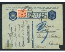1941 - REGNO - LOTTO/47966 - CARTOLINA POSTALE PER LE FORZE ARMATE TASSATA 1941 - REGNO - LOTTO/47966 - CARTOLINA POSTALE PER LE FORZE ARMATE TASSATA